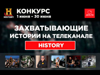  History  - .ru   