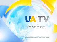       UA|TV    10  