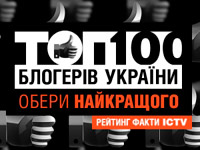  ICTV      -100 