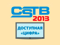 :       15-     CSTB2013