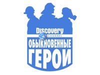 Discovery Channel      