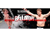          Bellator