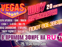  RU.TV     VEGAS  