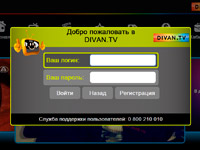 Divan.TV        DuneHD