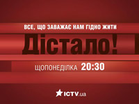   !  ICTV        