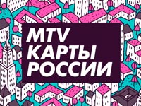 MTV          MTV  