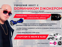  RU.TV      