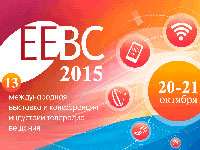  EEBC/expoTEL     