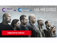   TV1000  Viasat    MEGOGO