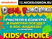 Nickelodeon       