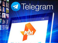         Telegram