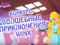  Gulli  Winx Club      Winx