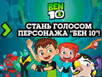 Cartoon Network  ,       10