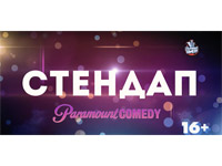 Paramount Comedy        Paramount Comedy