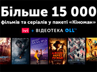 OLL.TV       -