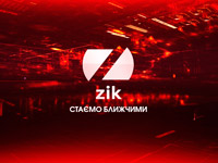  ZIK   90-       