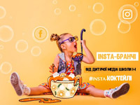   Media&Production    INSTA-  