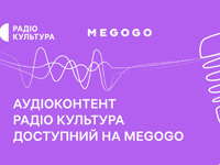       MEGOGO