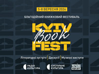    KyivBookFest