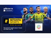              Setanta Sports Premium