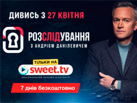 ������ ���������� �������������� true crime ����� ������������ � ����� ����������� ����� �� SWEET.TV