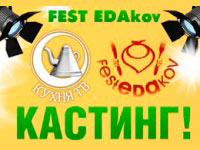          FEST EDAkov